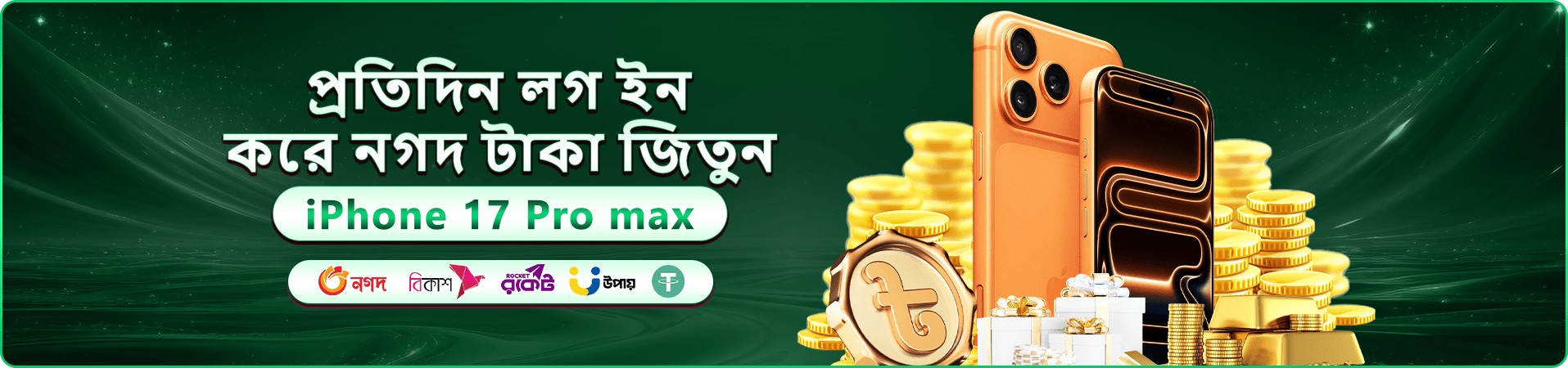 db777 ক্যাসিনো বোনাস