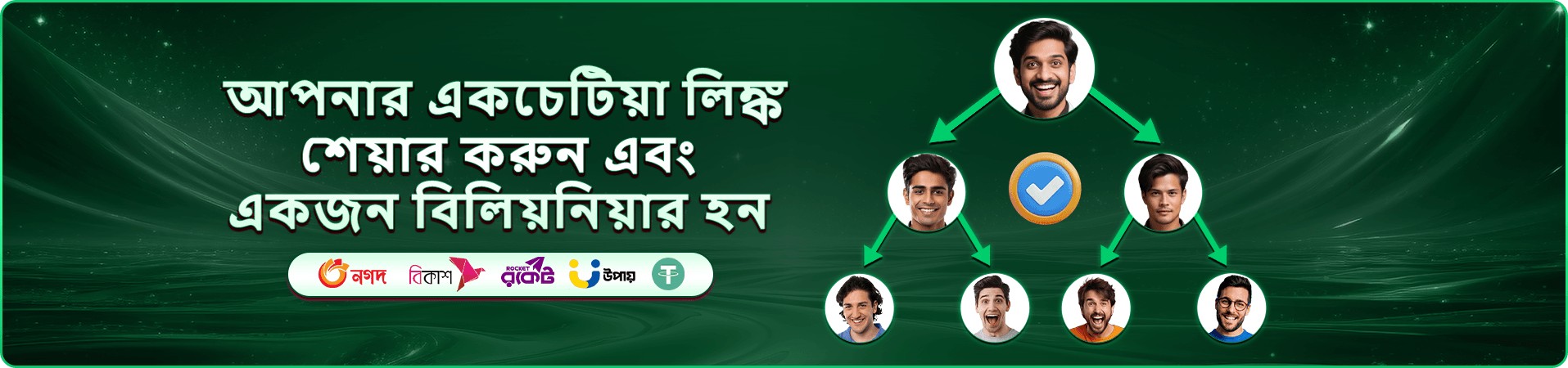 db777 app ডাউনলোড বোনাস