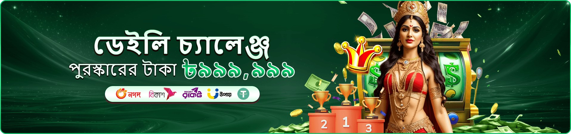 db777 স্লট গেমস